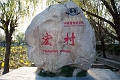 HuangShan136