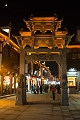 HuangShan174
