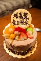SusanBirthday001