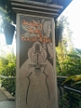 Zoo073