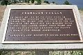 Kelowna165