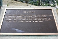 Kelowna173