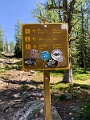 LakeLouise116
