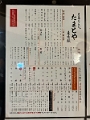 Japan500
