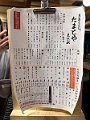 Japan512