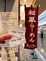 Japan588