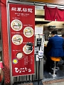 Japan589