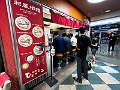 Japan590