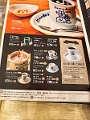 Japan605