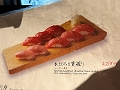 Japan038