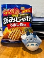 Japan065