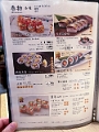 Japan190