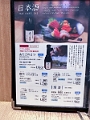 Japan200