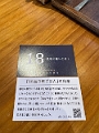 Japan210