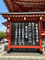 Japan258