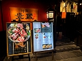 Japan292
